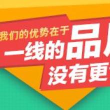 濟寧漢程教育信息咨詢有限責任公司 專業引領，精準賦能教育信息咨詢